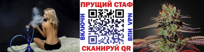 Продажа наркотиков Руза ГАШИШ  mega tor  МЕФ  Марихуана  LSD-25  КОКАИН  Галлюциногенные грибы 
