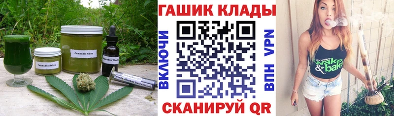 дарнет шоп  кракен tor  Печенье с ТГК конопля  Руза 