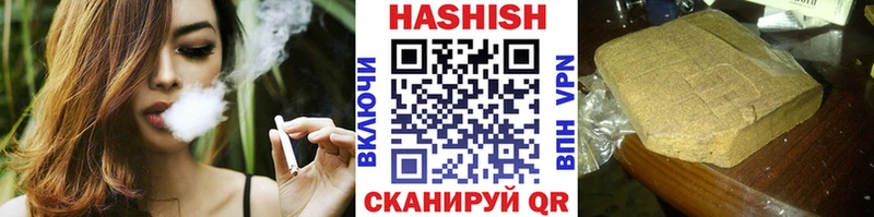 Гашиш индика сатива сайты даркнета как зайти Руза