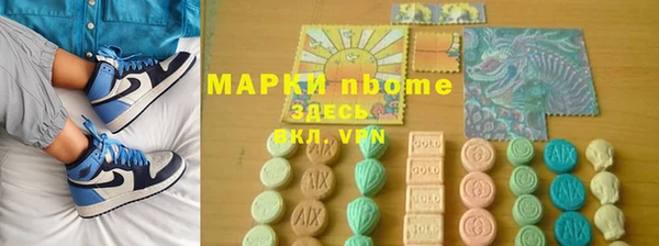первитин Пролетарск