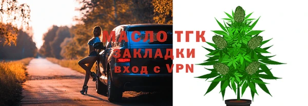 mdma Губаха