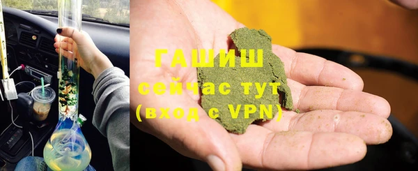 альфа пвп Протвино