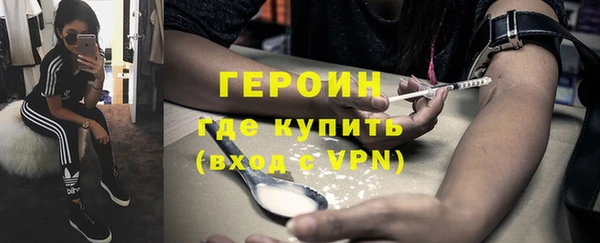 гашишное масло Грязовец