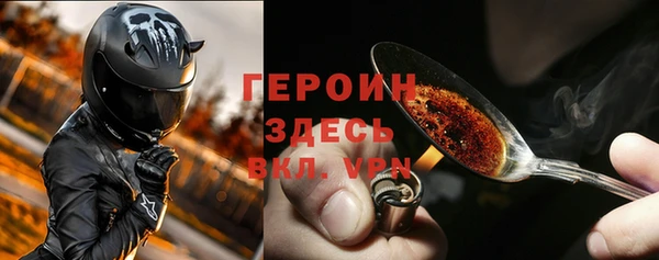 первитин Пролетарск