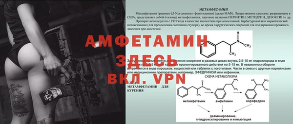 альфа пвп Протвино