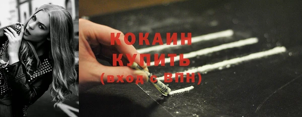первитин Пролетарск