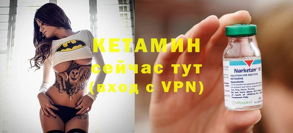 альфа пвп Протвино