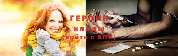 первитин Пролетарск