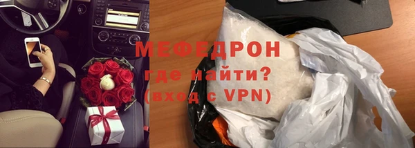 альфа пвп Протвино