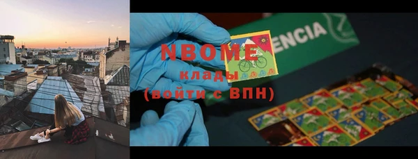 mdma Губаха