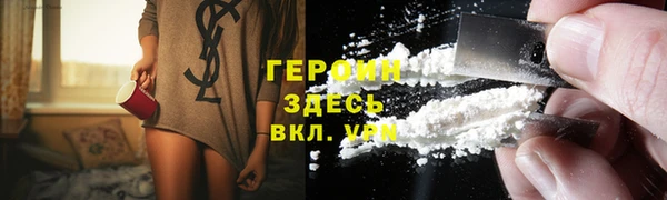 гашишное масло Грязовец