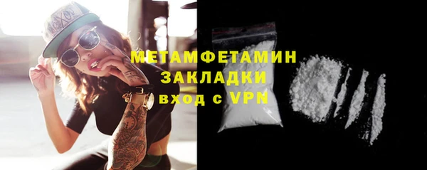 альфа пвп Грязи
