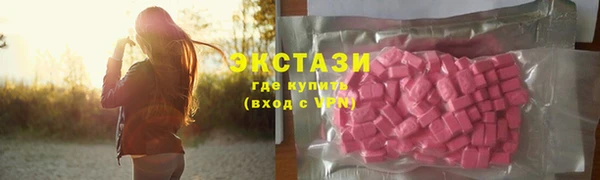спиды Приозерск