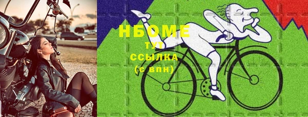 первитин Пролетарск