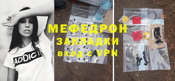 альфа пвп Протвино