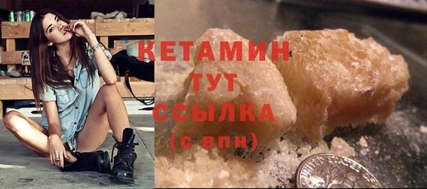 первитин Пролетарск