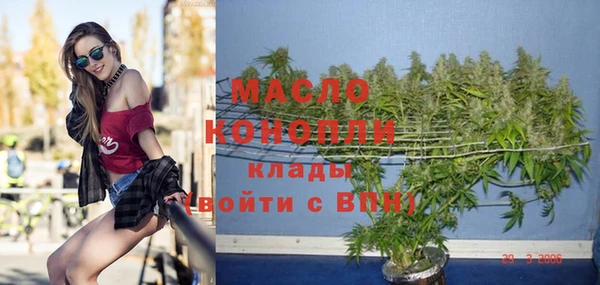 первитин Пролетарск