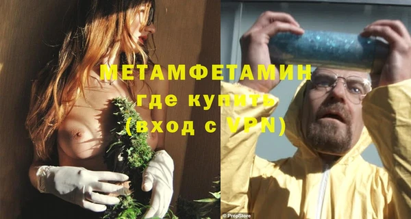 первитин Пролетарск