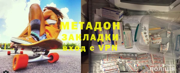 альфа пвп Протвино