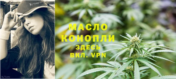 альфа пвп Протвино