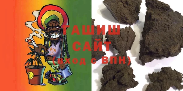 гашишное масло Грязовец