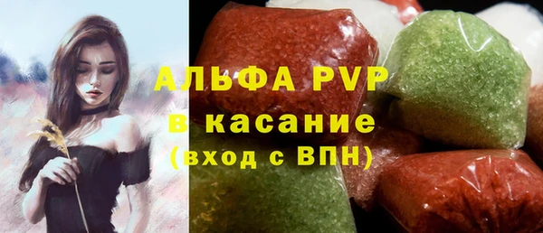 первитин Пролетарск