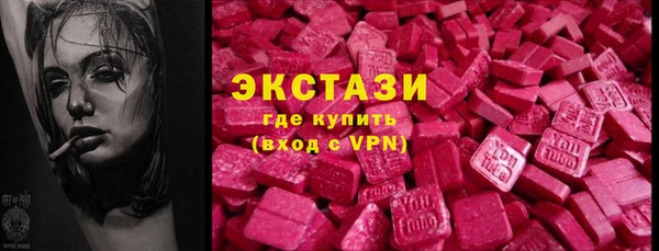 первитин Пролетарск