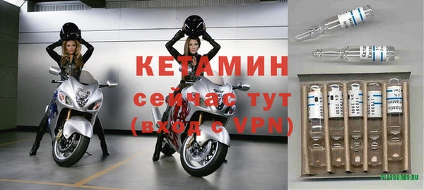 первитин Пролетарск