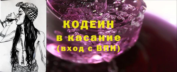 альфа пвп Протвино