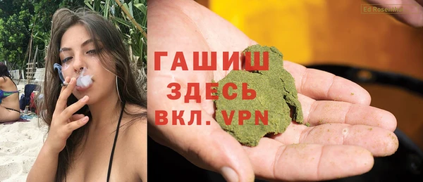 альфа пвп Протвино