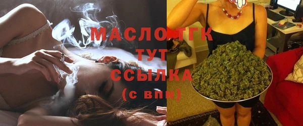 mdma Губаха