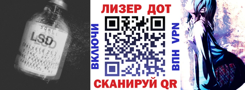 ЛСД экстази кислота Руза