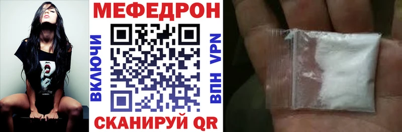 MEGA рабочий сайт  Руза  МЕФ мяу мяу 