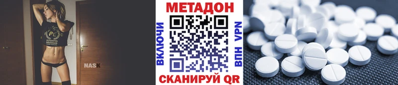 даркнет сайт  Руза  МЕТАДОН VHQ 